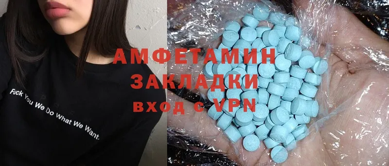 ОМГ ОМГ как войти  Луза  Amphetamine Розовый 