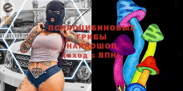 мяу мяу кристалл Волосово